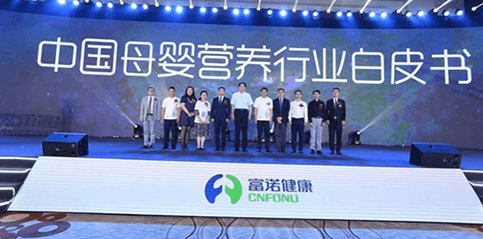 "Brain and Intelligence Nutrition in China" public benefit activity 1