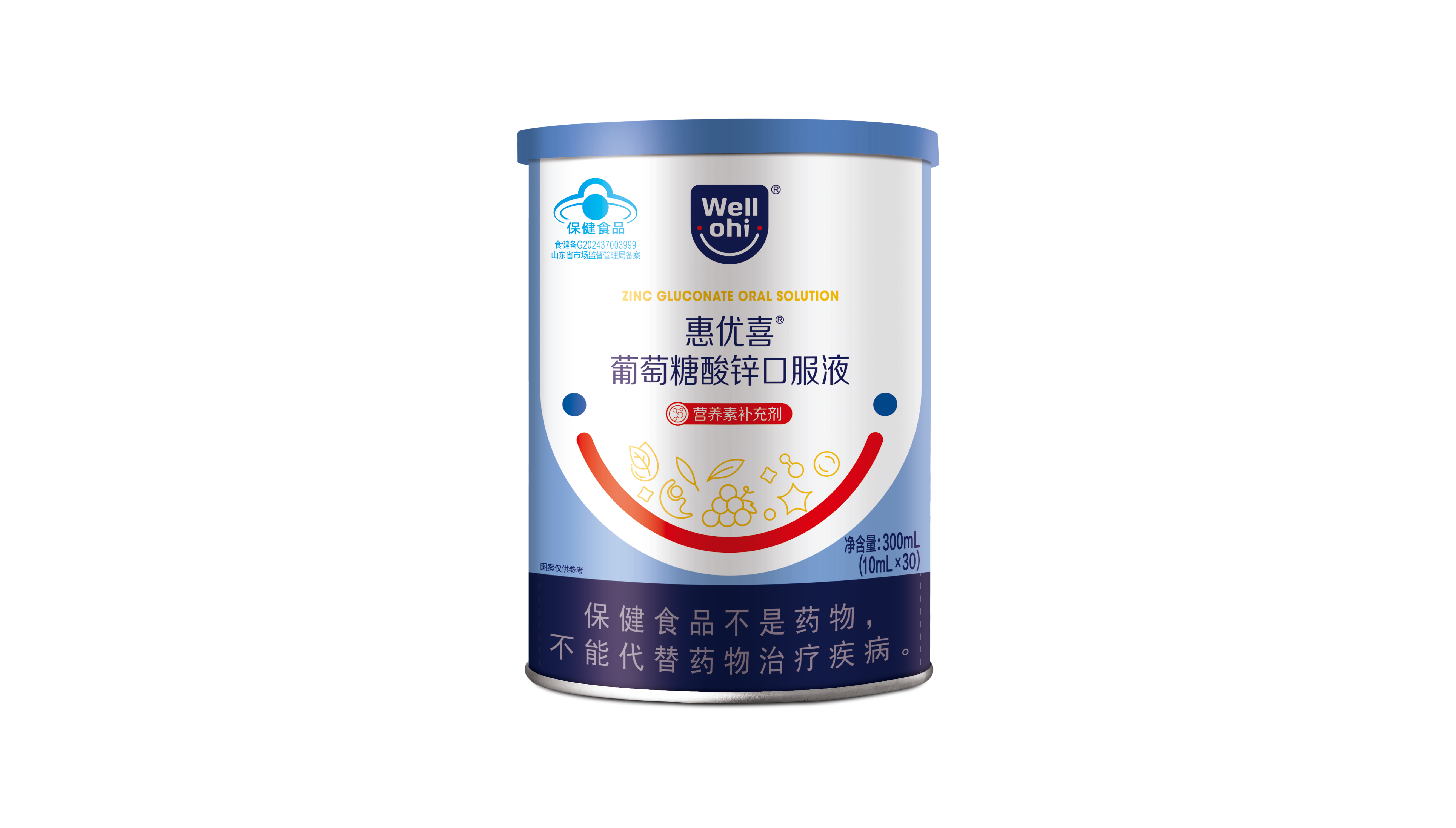 葡萄糖酸锌1.png