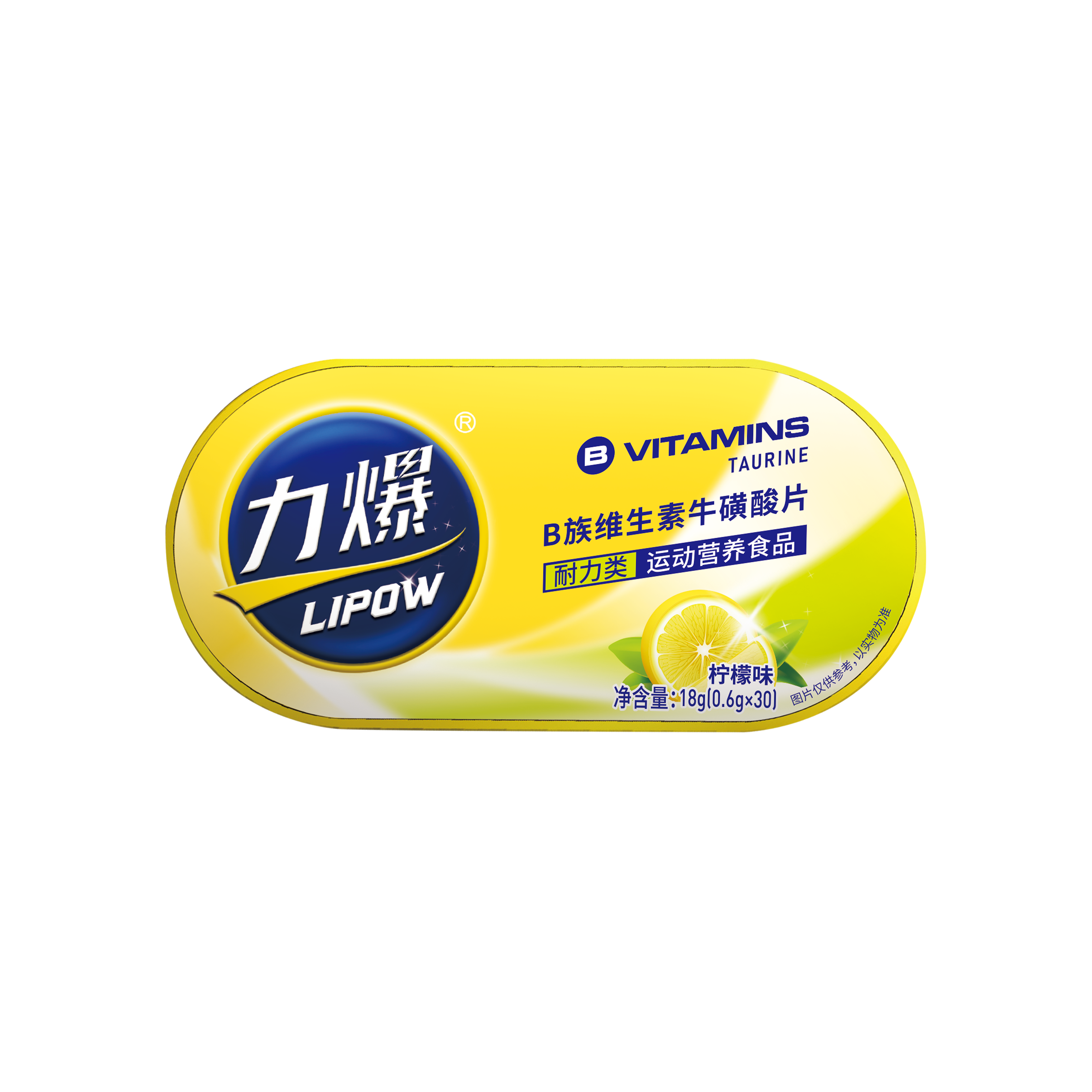 B族维生素牛磺酸片