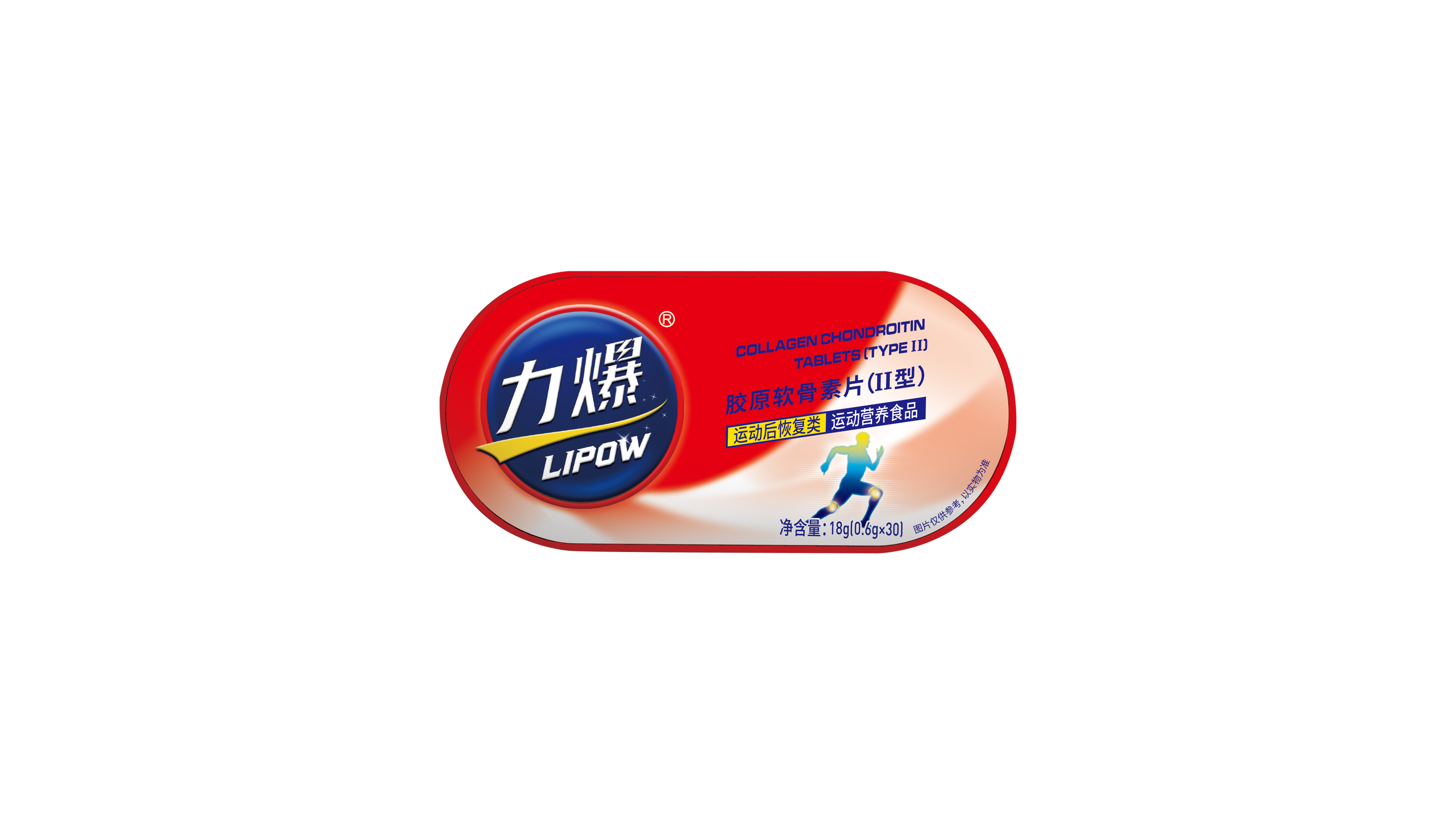 力爆软骨素1.png