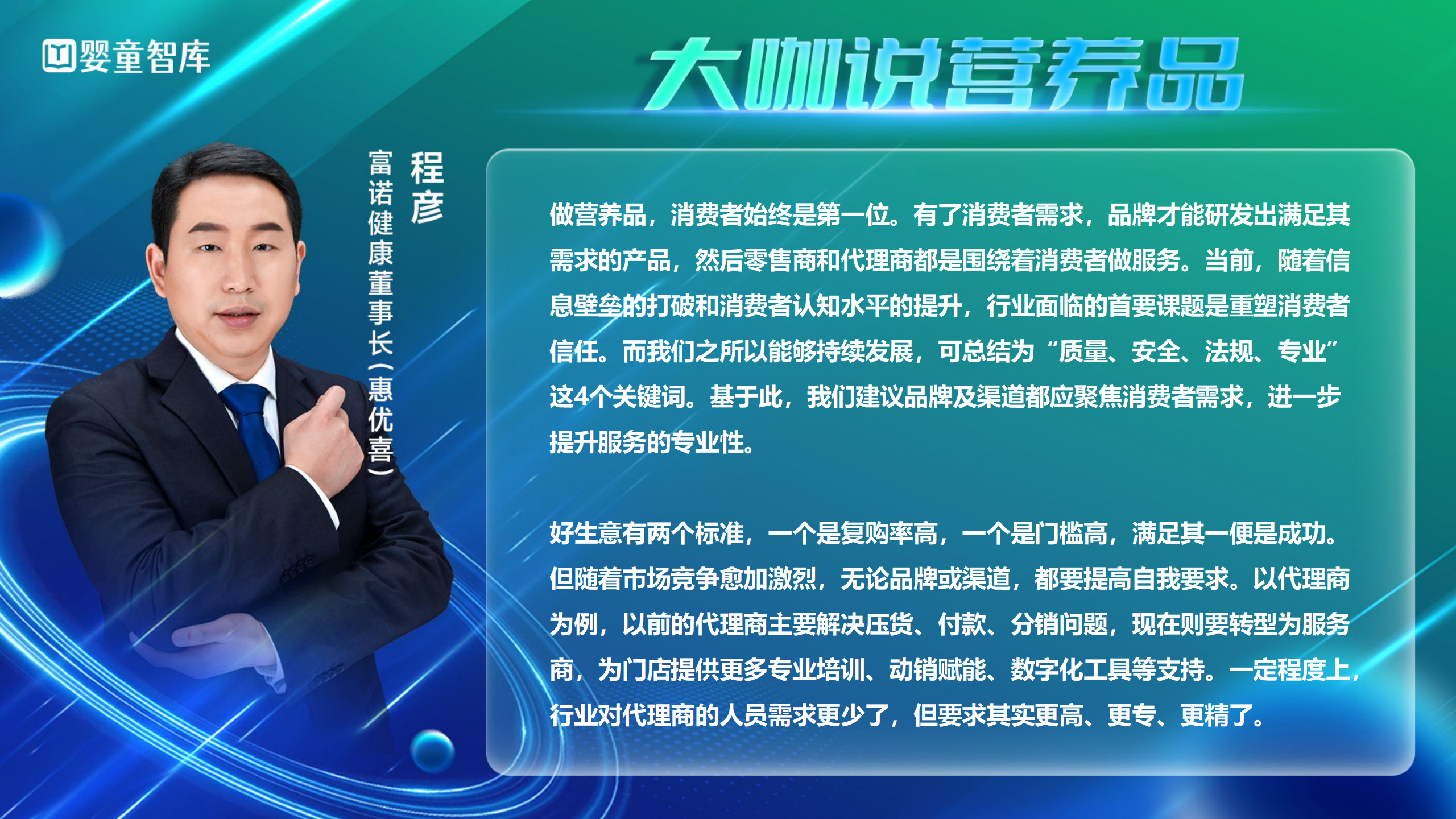 微信图片_2025-08-11_142445_261.png